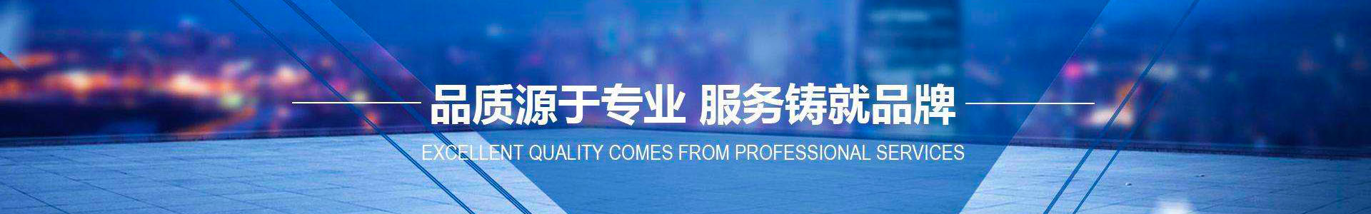 鋼襯塑反應釜的安裝及使用注意事項有哪些？-行（háng）業新聞-淄博抖抈视频滾塑（sù）防腐設備科技有限公司