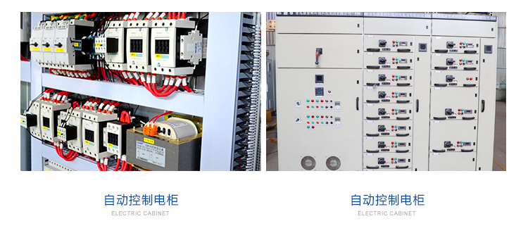 草莓丝瓜向日葵黄瓜榴莲污绿巨人自動控製係統