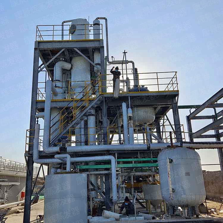 硫酸銅電解淨液MVR蒸發器