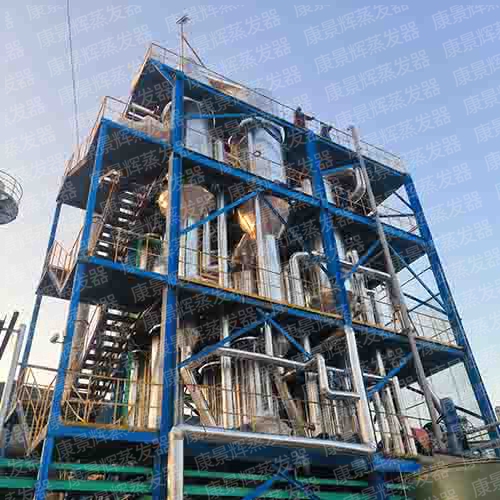 硫酸鈉（nà）冷凍結晶工（gōng）藝