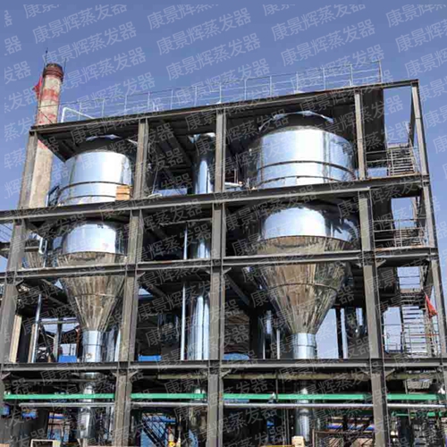 如何（hé）選擇製藥工業廢水處理供應商