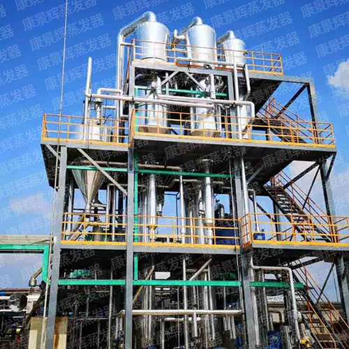 有機矽高鹽廢水處理新工藝