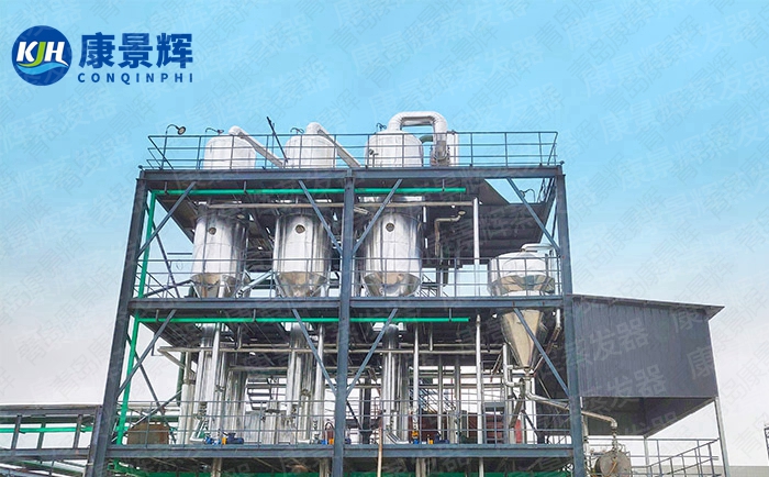 對（duì）氨基苯酚廢水MVR蒸發器
