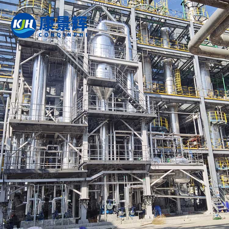 醋酐廢水除磷三效蒸發係統