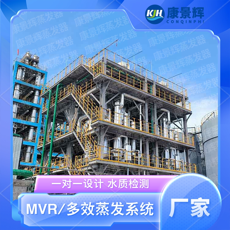 冷凍連續結晶器-OSLO型的（de）優點