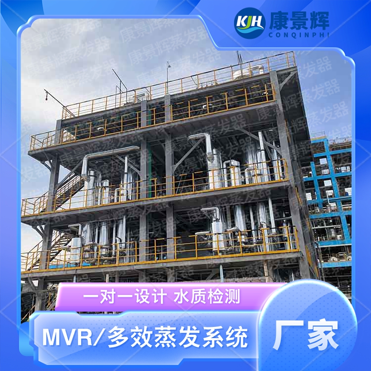 造成蒸發器堵塞原因有哪（nǎ）些？