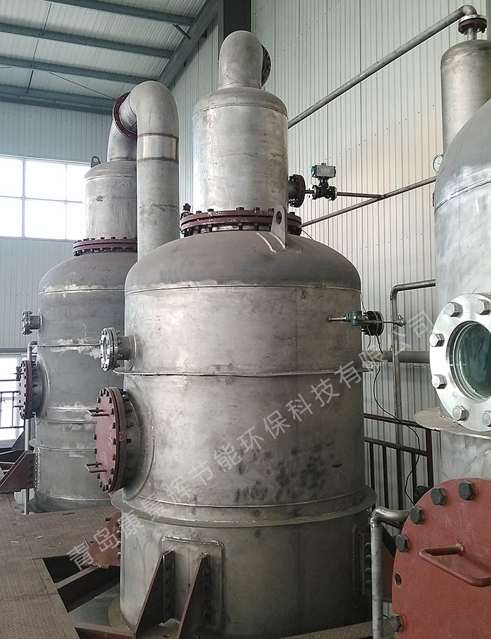 三效蒸發器處理農藥（yào）廢水案例