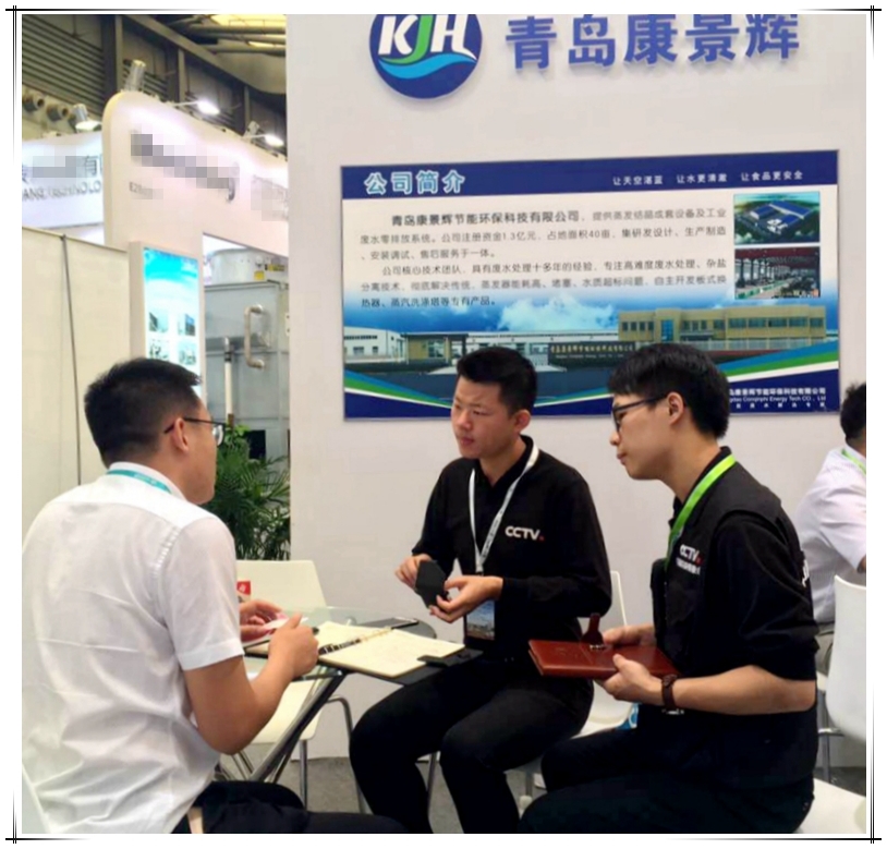 青島草莓丝瓜向日葵黄瓜榴莲污绿巨人參加（jiā）上（shàng）海國際化工技術裝備展（zhǎn）