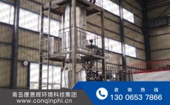 氯（lǜ）化鈉廢水MVR蒸發器初次試車成功（gōng）