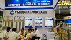 工業廢水處理廠家康景（jǐng）輝首波爆料上海化（huà）工展