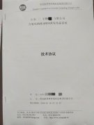 MVR蒸發器成環保市（shì）場（chǎng）新秀，草莓丝瓜向日葵黄瓜榴莲污绿巨人接（jiē）連簽單