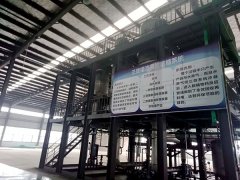 硫酸鹽廢水蒸發（fā）器項目安（ān）裝完成