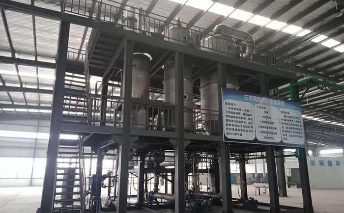 薄膜蒸發器型號 薄膜(mó)蒸(zhēng)發器型號