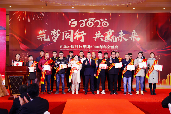 2019年度（dù）優秀員工進行表彰