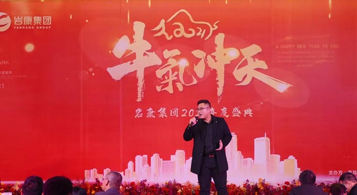 康景（jǐng）輝銷售（shòu）部帶來的歌曲