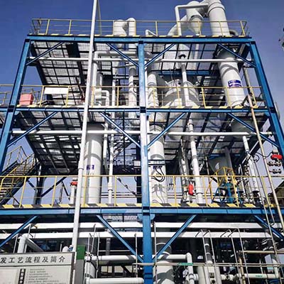 雙效蒸（zhēng）發器案例