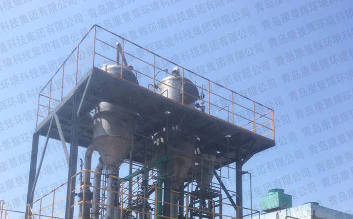 亞硫酸（suān）鈉廢水（shuǐ）蒸發器