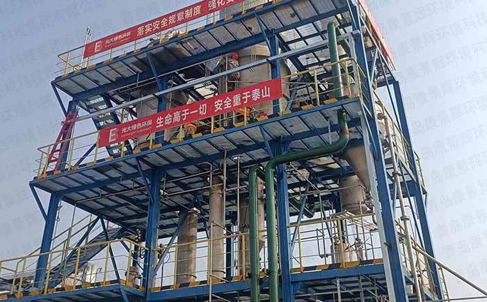 三（sān）效蒸發器