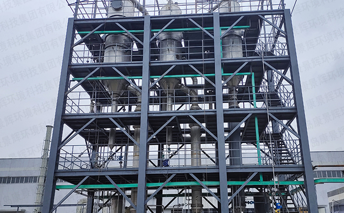 氯化鉀銨蒸（zhēng）發結晶（jīng）案例