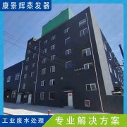 廢舊（jiù）鋰離子電池電解液（yè）處理有什麽方法？