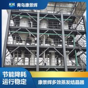 鋰（lǐ）輝石——硫酸法提鋰節能小技（jì）巧