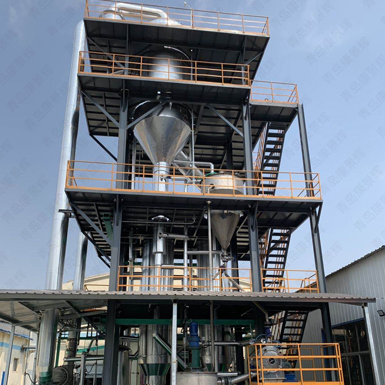 蒸（zhēng）發器生產廠家（jiā）案例