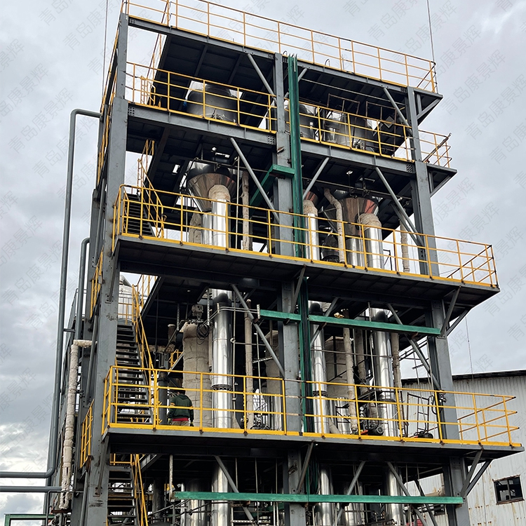 三效蒸（zhēng）發器