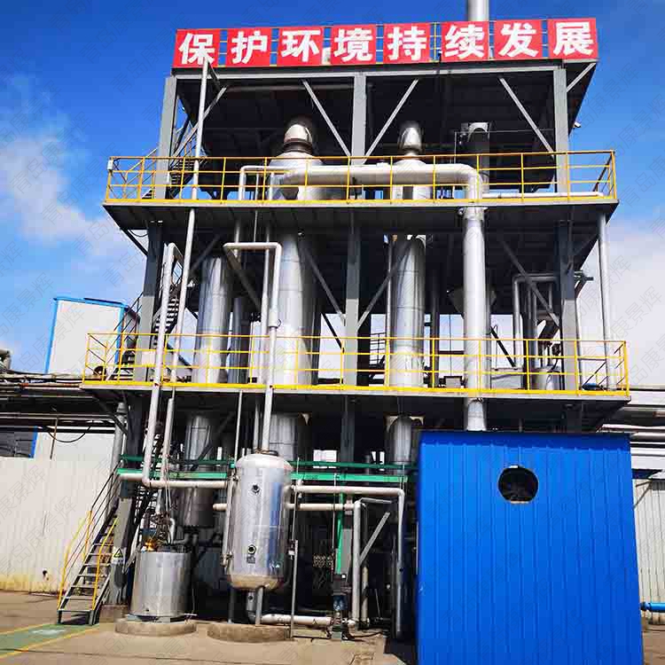 高鹽廢水蒸（zhēng）法結晶工藝多效（xiào）蒸發結晶