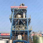 脫鹽廢（fèi）水蒸發器（qì）簡介
