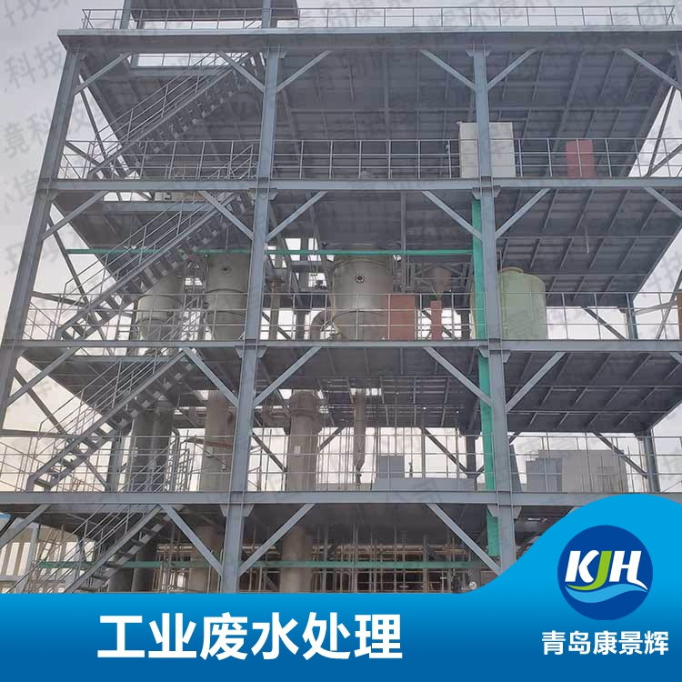 化（huà）肥廠三（sān）效蒸發器