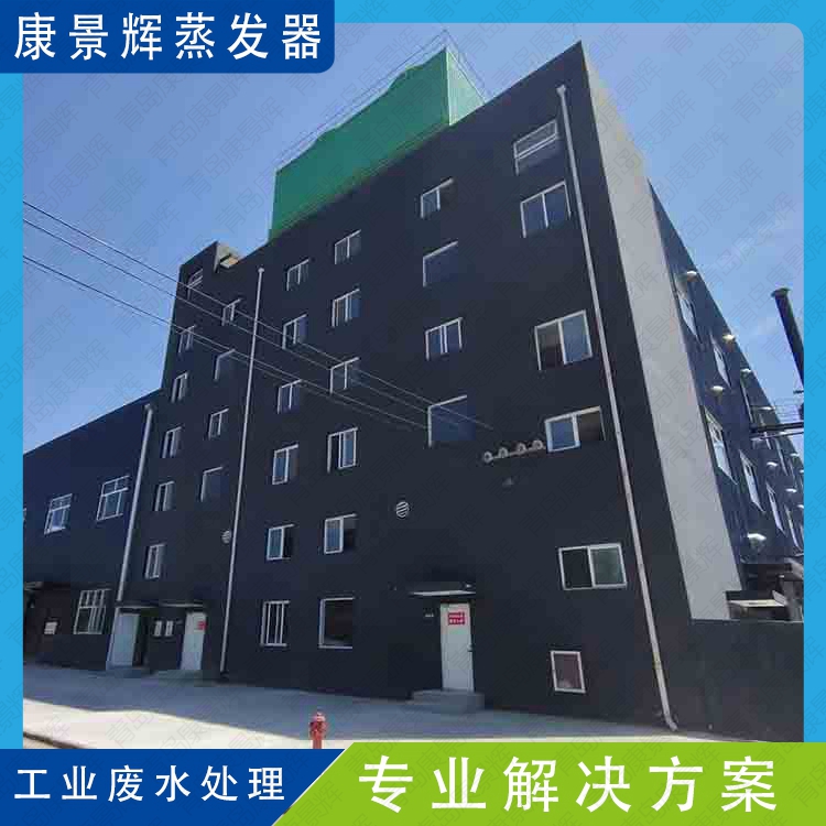 鋰電池電（diàn）解（jiě）液回（huí）收