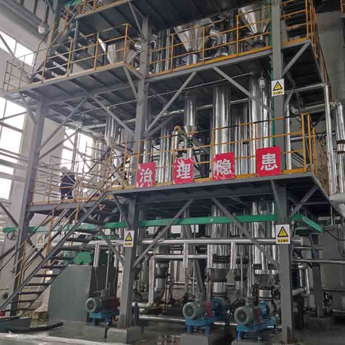 工業（yè）廢水處理